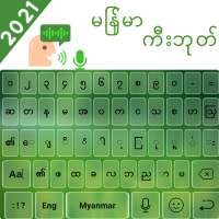 Myanmar keyboard 2020: Zawgyi Keyboard
