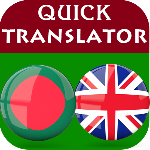 Bengali English Translator icon