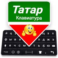 Tatar Keyboard: Tatar Language Typing on 9Apps