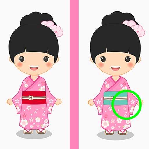 間違い探しゲーム1000 レベル(Differences) icon