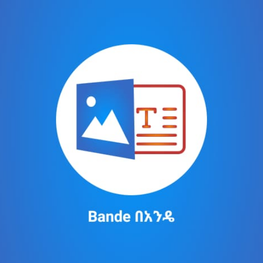 Bande Image to Amharic text &amp; Translation icon