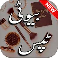 Beauty Tips in Urdu on 9Apps