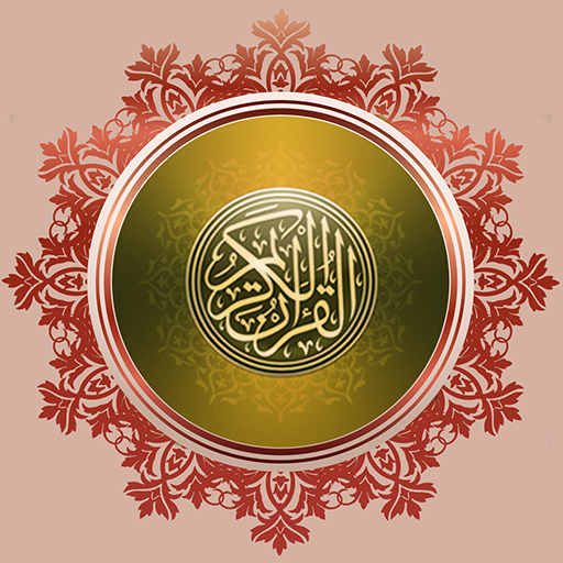Lite Quran icon