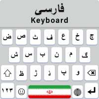 Persian Keyboard Fonts