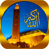 الآذان وأوقات الصلاة-صلاتي أيقونة