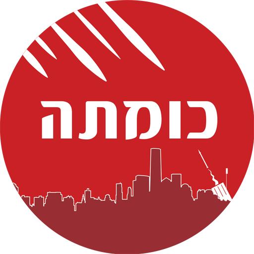 כומתה - צבע אדום icon
