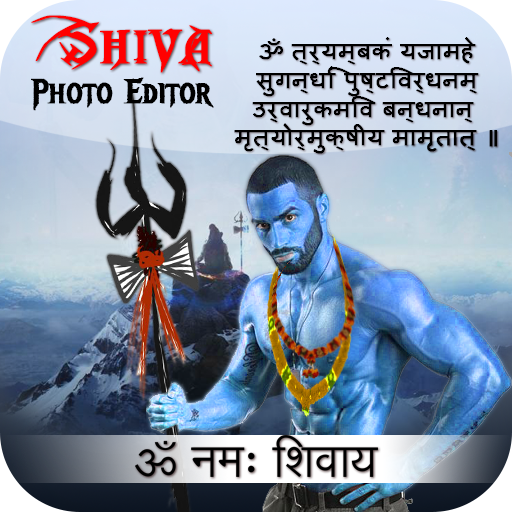 ikon Mahakal Shiv Photo Frame