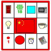 Learn Chinese Vocabulary on 9Apps