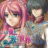 RPG Unlucky Hero for English icon