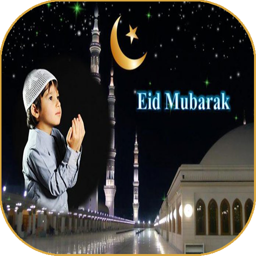 Eid Milad-un-Nabi Rabi ul Awal Photo Frames 2020 icon
