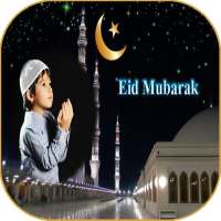 Eid Milad-un-Nabi Rabi ul Awal Photo Frames 2020