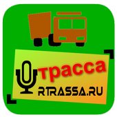 Радио Трасса иконка