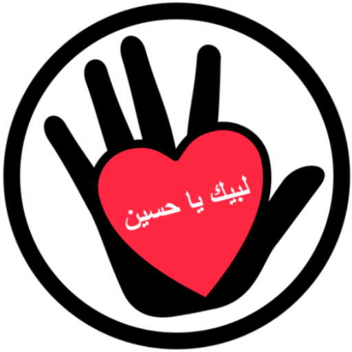 Azadaari Kashmir - MP3 Nauhas, Majalis &amp; Marsiyas icon