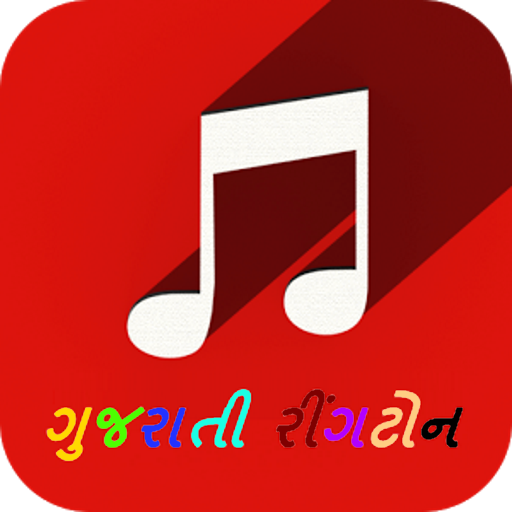 Gujarati Ringtone Collection icon