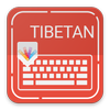 ikon Tibetan Keyboard