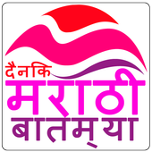 Daily Marathi News Hunt icon