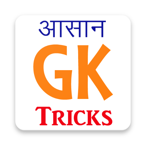 GK ShortCut &amp; Math Tricks icon