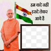 I Support  modi Photo Frame on 9Apps