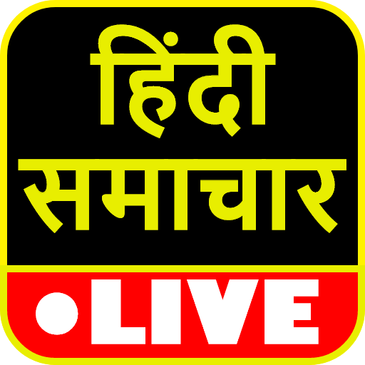 Hindi News Live TV | Hindi News TV Channel icon