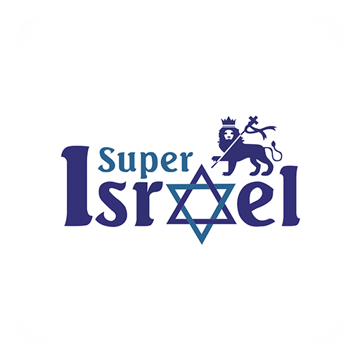 Super Israel icon