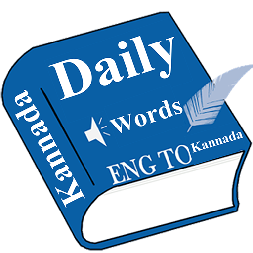 Daily Word English  to Kannada icon