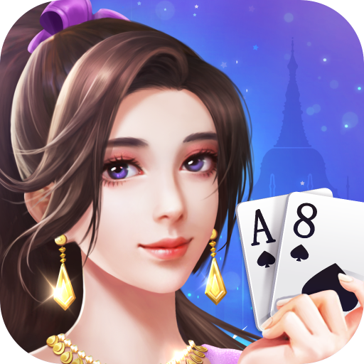 Shan Koe Mee - ဘူးႀကီး၊ေရႊရွမ္း၊အံစာတံုးေဆာ့နည္း icon