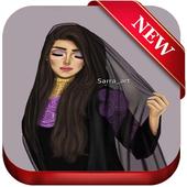 Girly m New Pictures icon