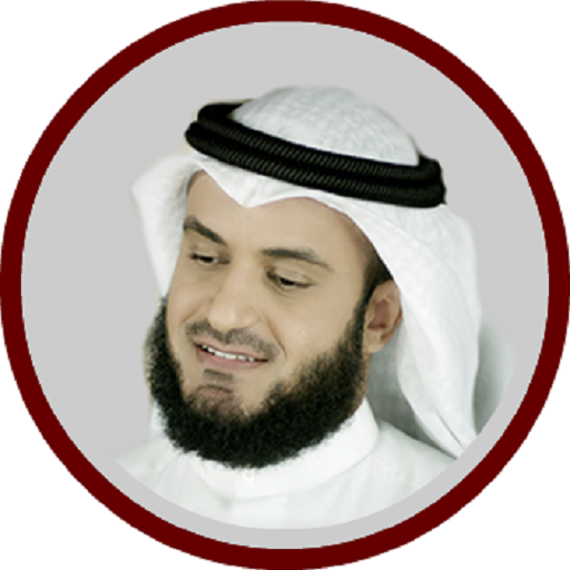 Mishary Full Offline Quran MP3 icon