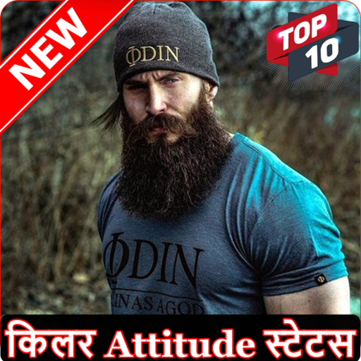 Killer Status - किलर Attitude स्टेटस Shayari Hindi icon