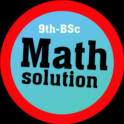 Mathcity 9th to BSc solution ,Past Paper icon