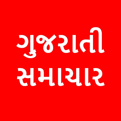 All Gujarati Newspaper India icon