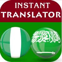 Hausa Arabic Translator on 9Apps