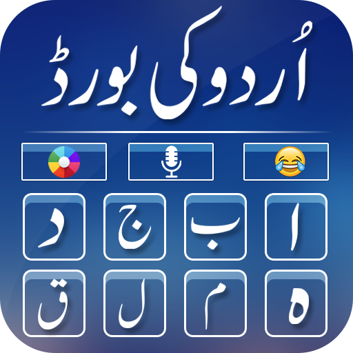 Fast Typing Urdu Keyboard - Urdu English Kipad icon