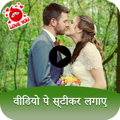 Video Pe Sticker icon