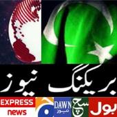 Pakistani News Live TV Channels and Sports icon