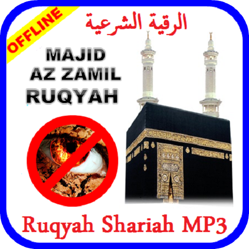 Powerful Ruqyah Majid Az Zamil icon