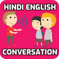 English of Hindi Daily Conversation Sentences