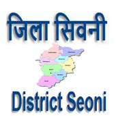 Seoni District सिवनी जिला on 9Apps