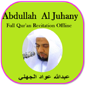 Abdullah Awad Al Juhany Full Offline Qur'an أيقونة