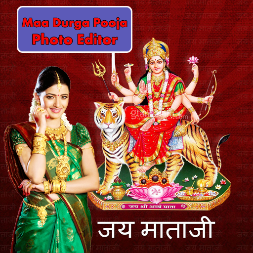 Maa Durga Pooja Photo Frames icon