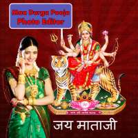 Maa Durga Pooja Photo Frames on 9Apps