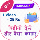 Watch Videos daily earn money online icon