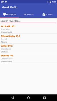 Greek Radio screenshot 1