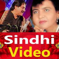 Sindhi Song - Video, Naat, DJ on 9Apps