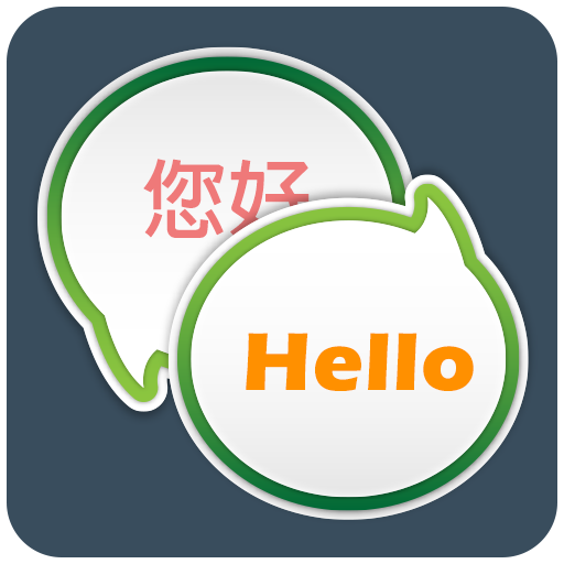 Language Translator Free icon