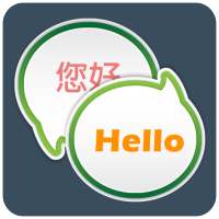 Language Translator Free