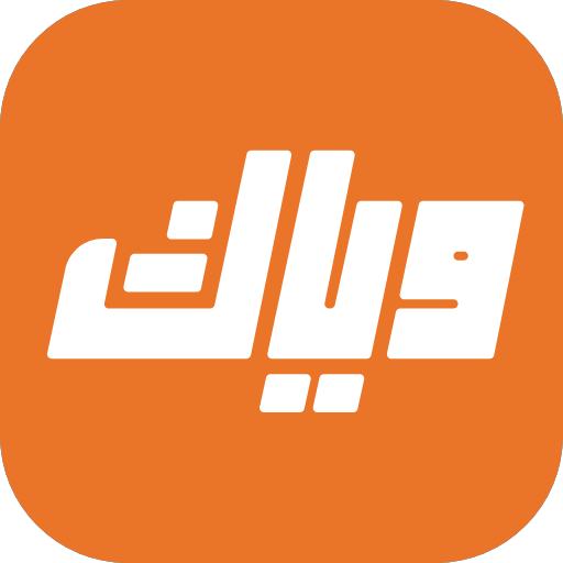 Weyyak وياك icon
