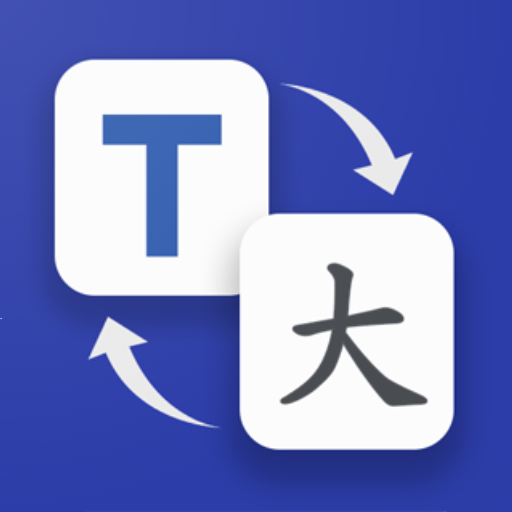 Multi Language Translator Free - Voice (No Ads) icon