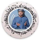 Best Music Eida Menhali 2017 icon