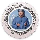 Best Music Eida Menhali 2017 on 9Apps